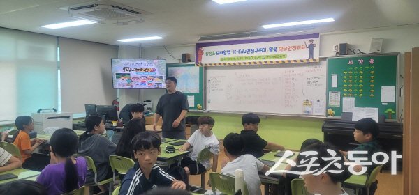 경상북도교육청이 ‘K-Edu 안전구조대’를 활용한 안전교육을 실시하고 있다. 사진제공 ㅣ 경상북도교육청