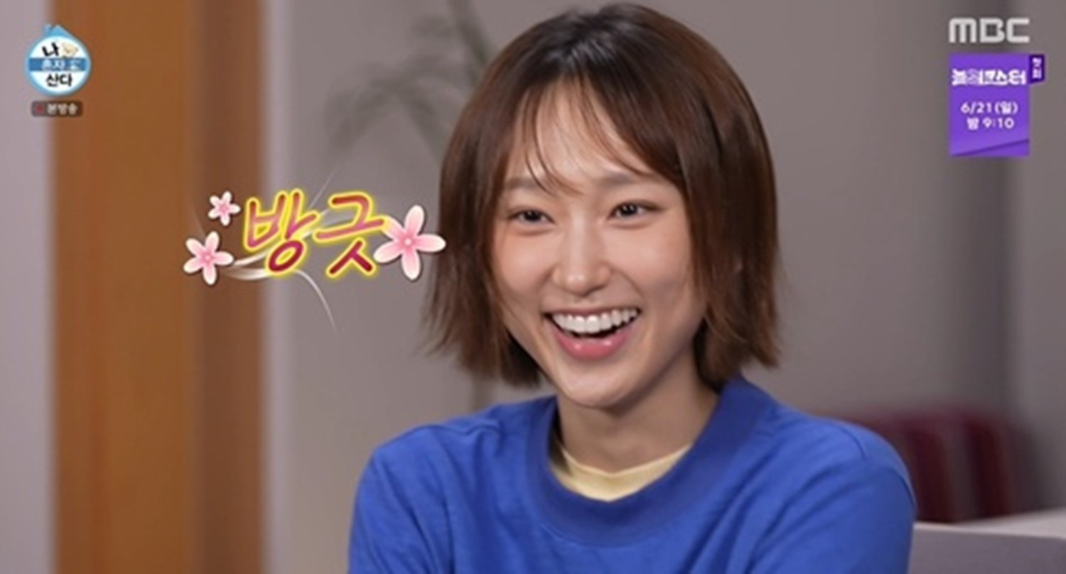 류혜영 ‘펀런’ 맞네 맞아…기안84 대실망 표정 (나혼자산다)