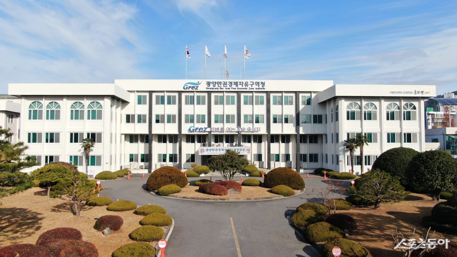 광양만권경제자유구역청 전경. 사진제공=광양경자청
