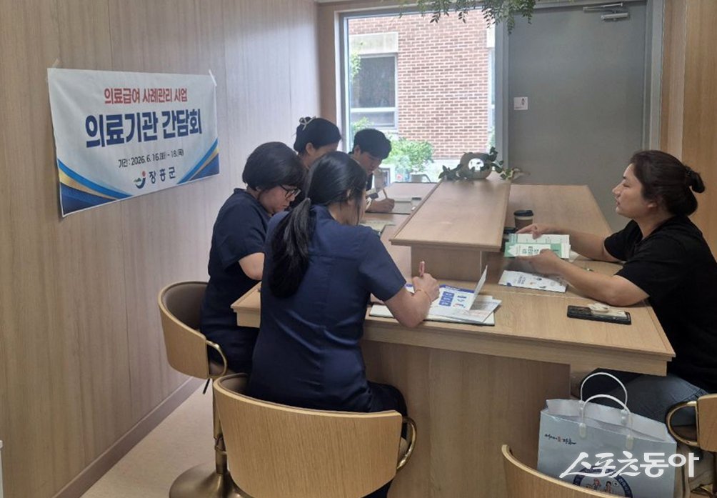 의료기관 간담회 모습. 사진제공=장흥군