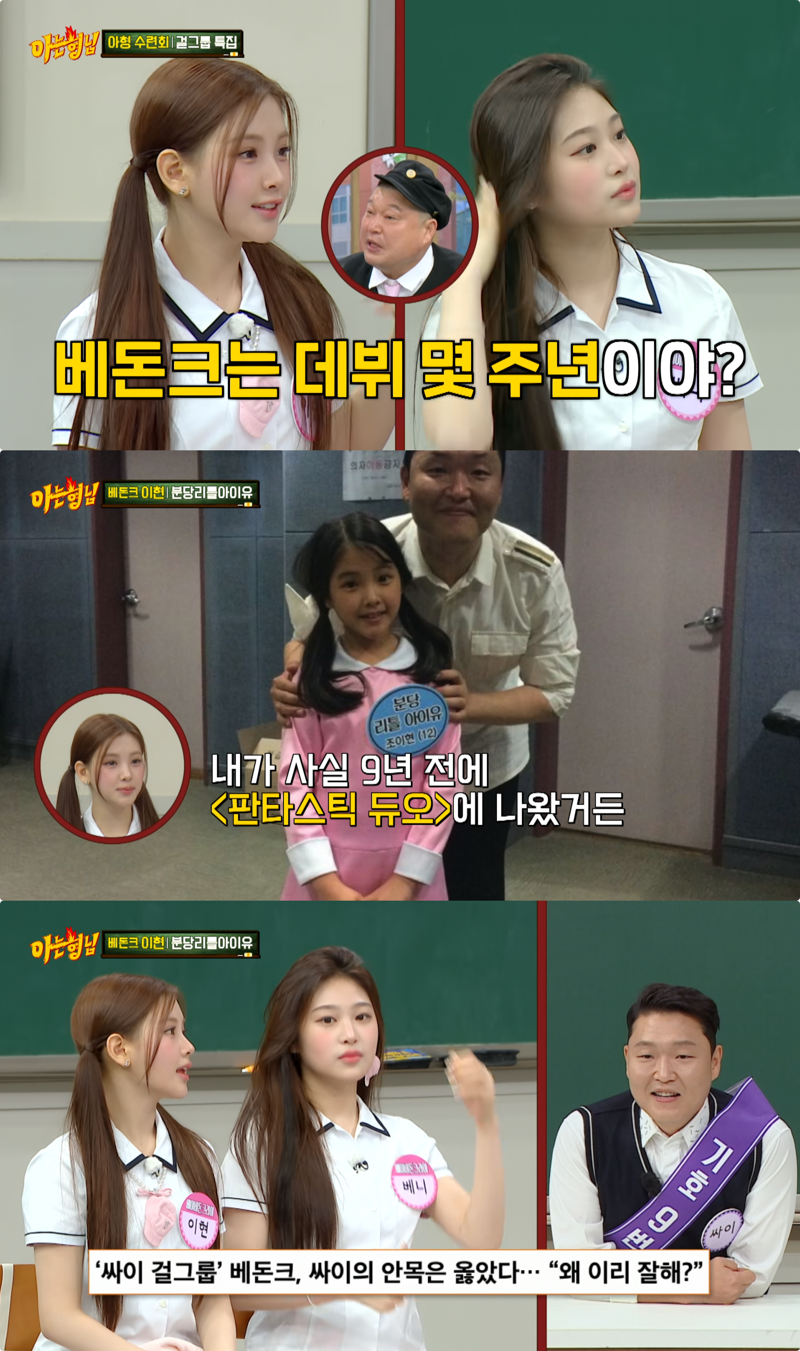 사진제공|JTBC