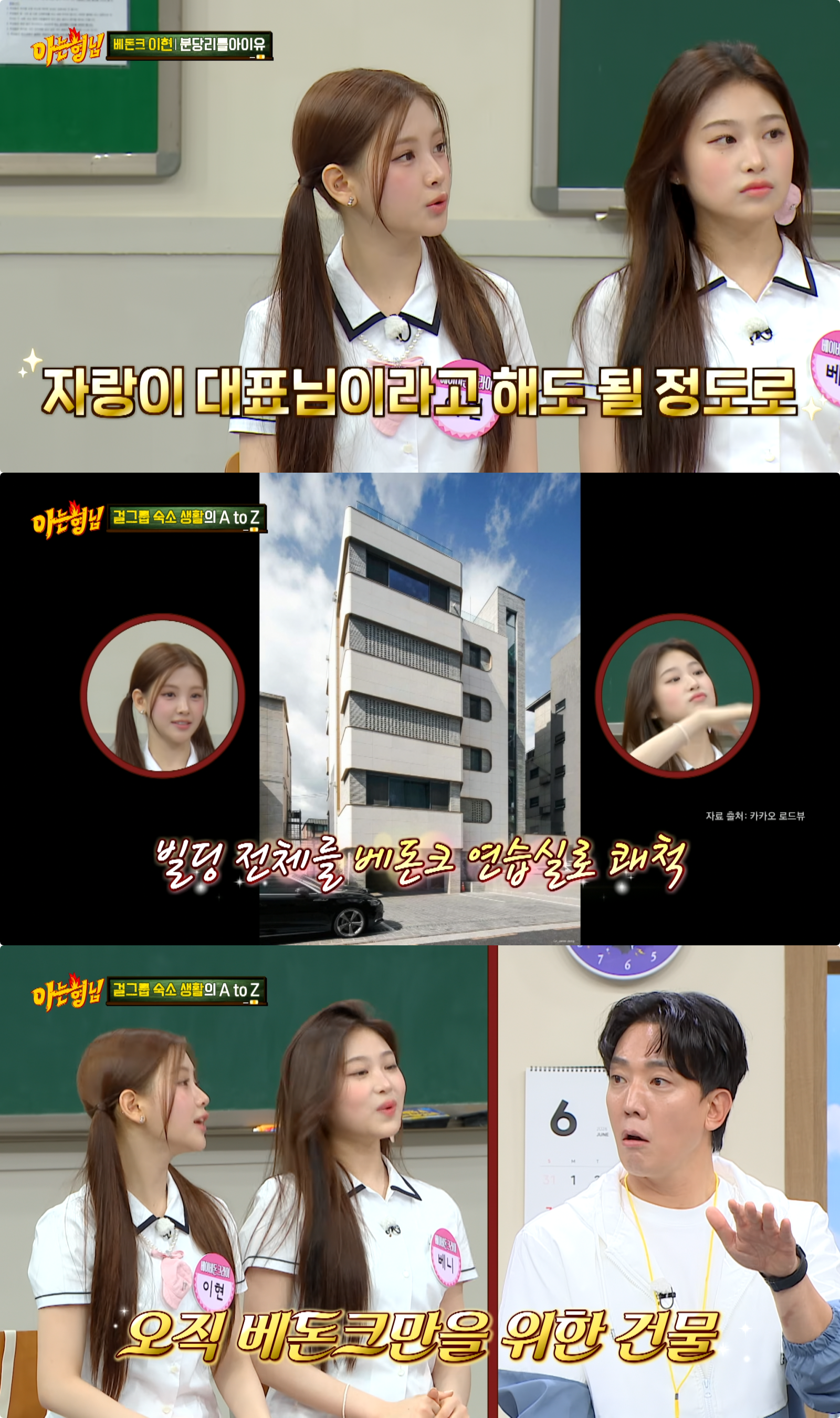 사진제공|JTBC