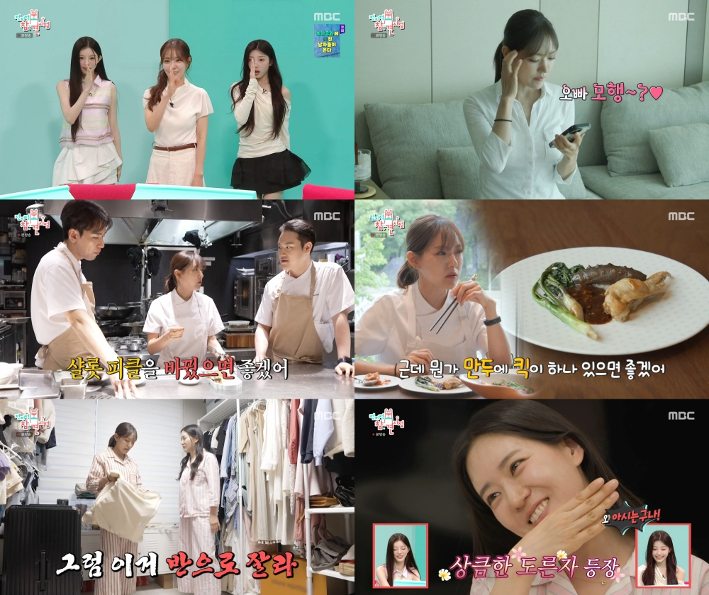 사진제공|MBC
