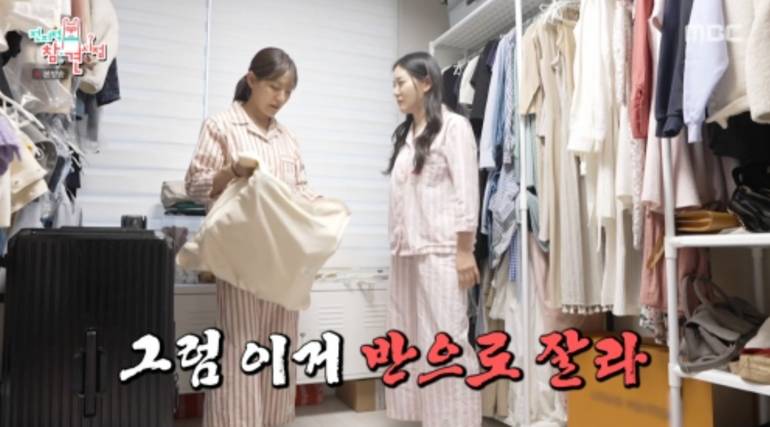 사진제공|MBC