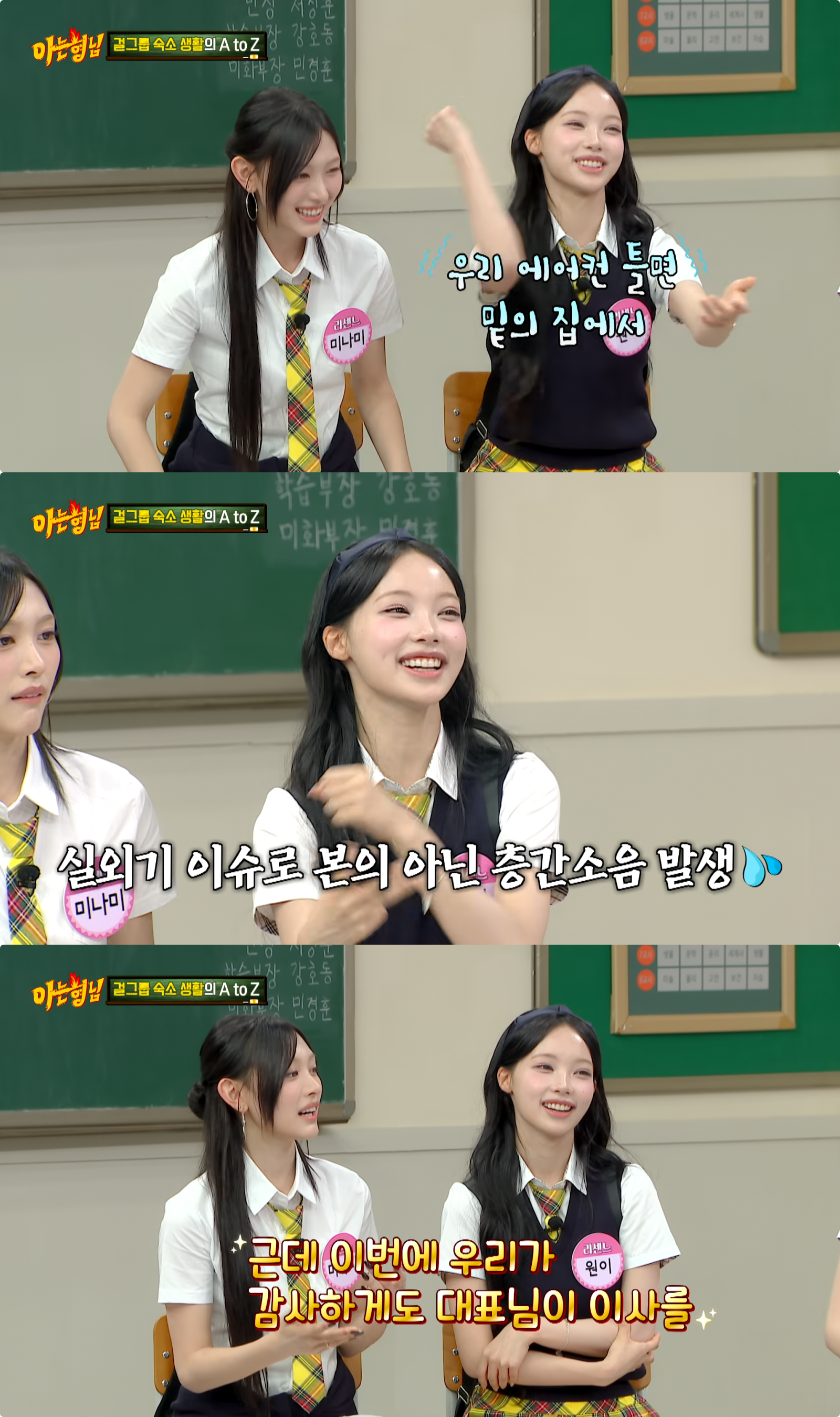 사진제공|JTBC