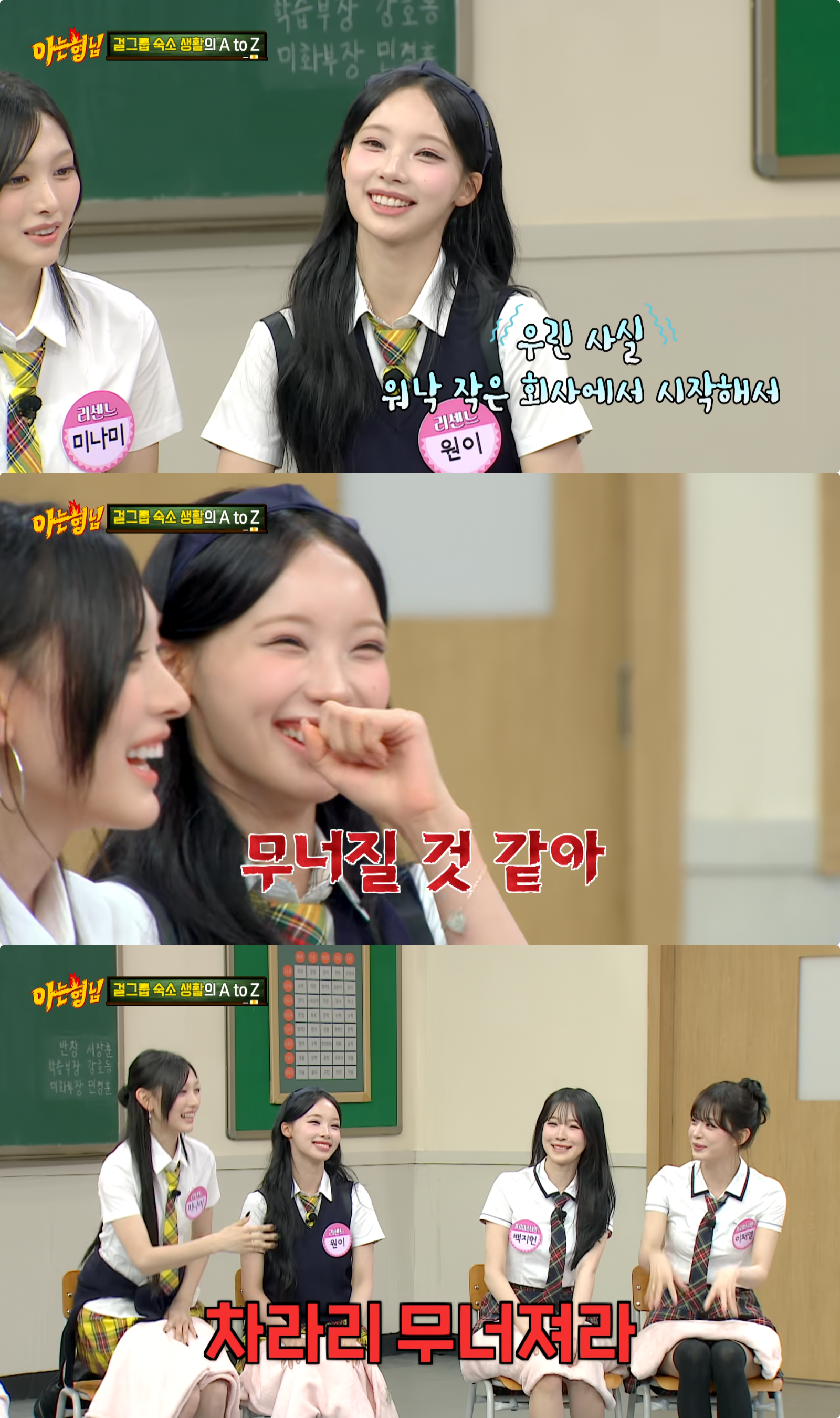 사진제공|JTBC