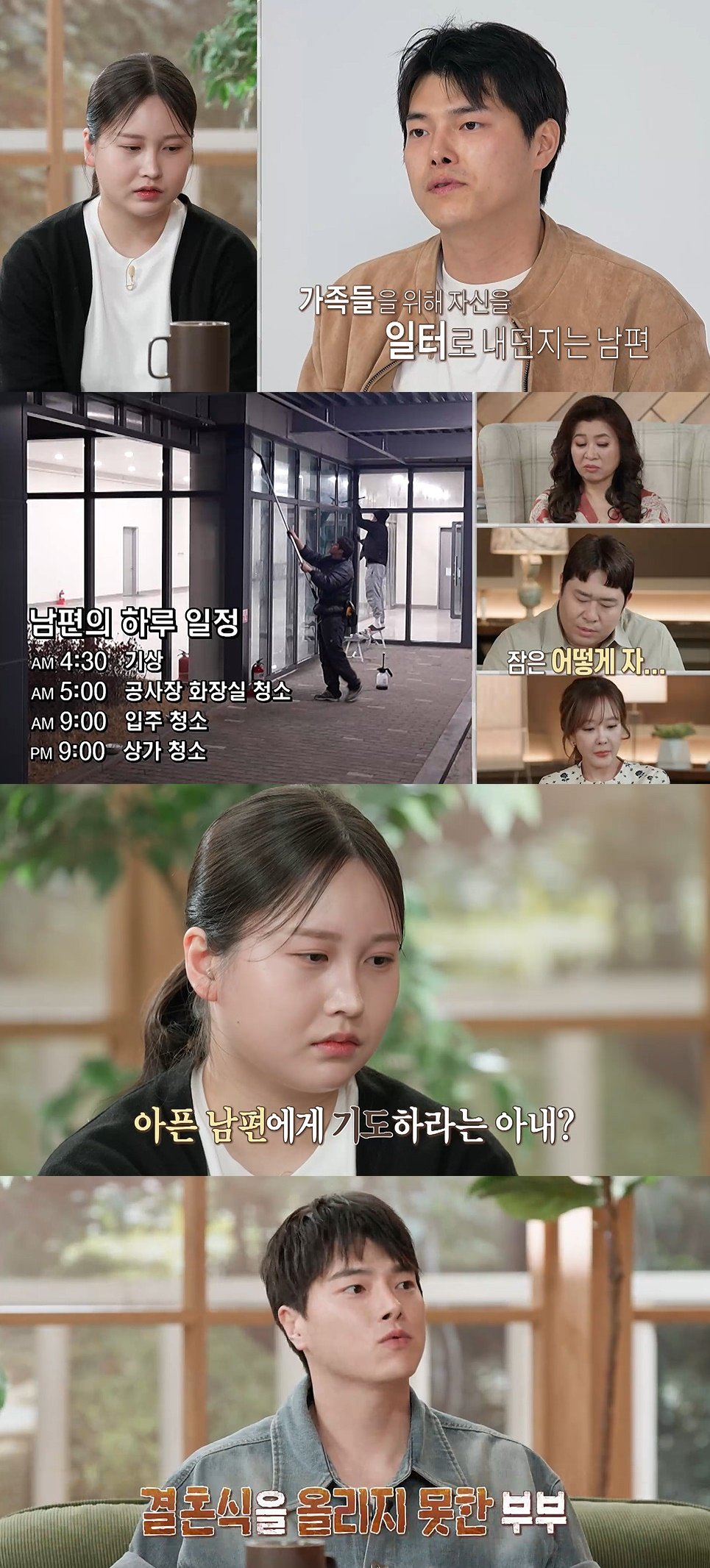 사진제공|MBC