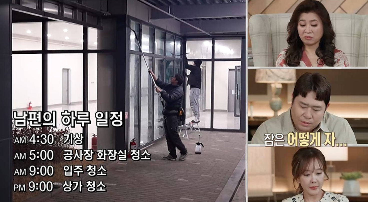 사진제공|MBC