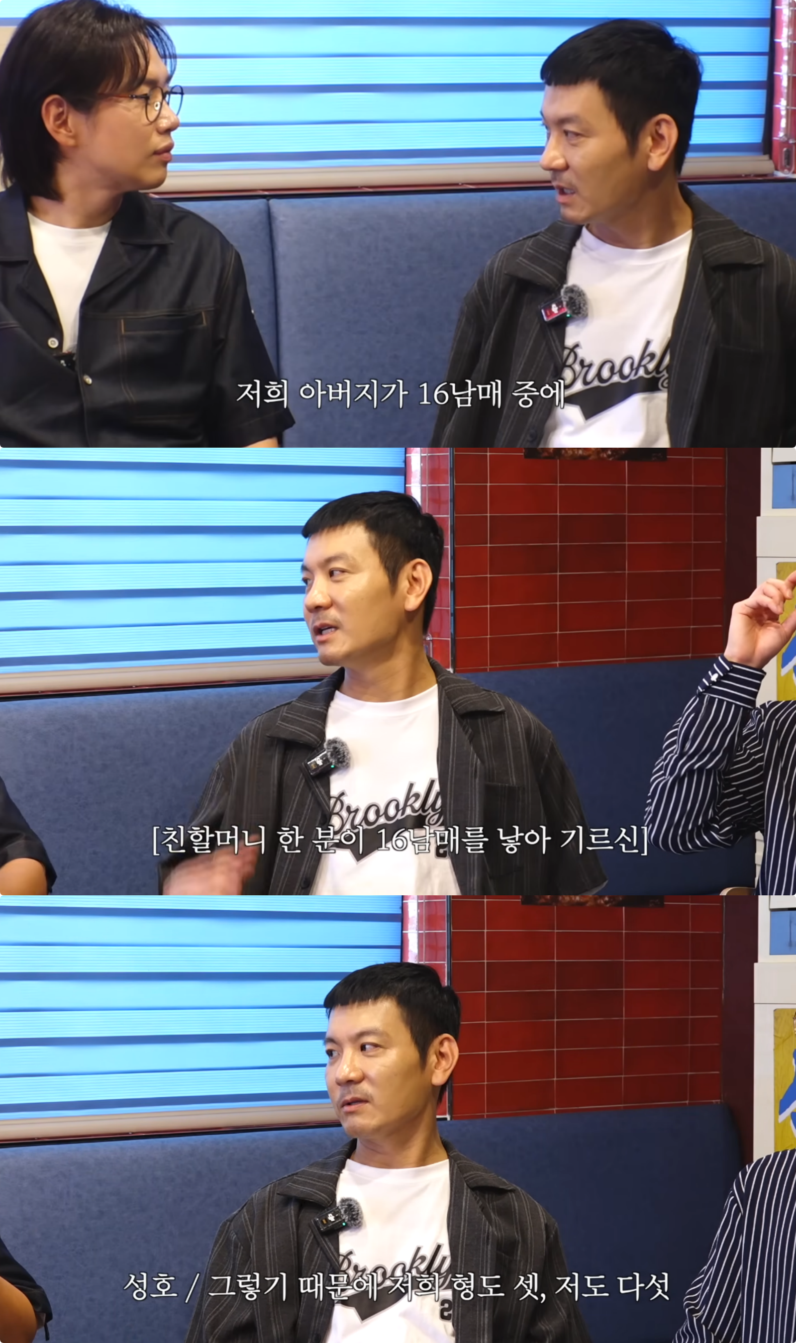 유튜브 채널 ‘만리장성규’ 캡처