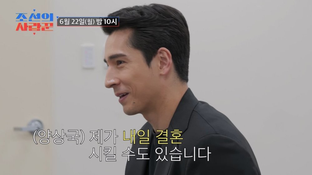 사진제공｜TV조선