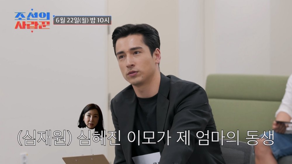 사진제공｜TV조선