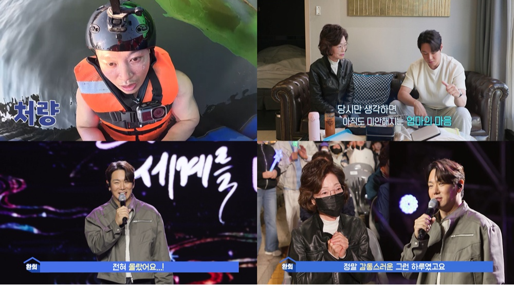 사진제공|KBS