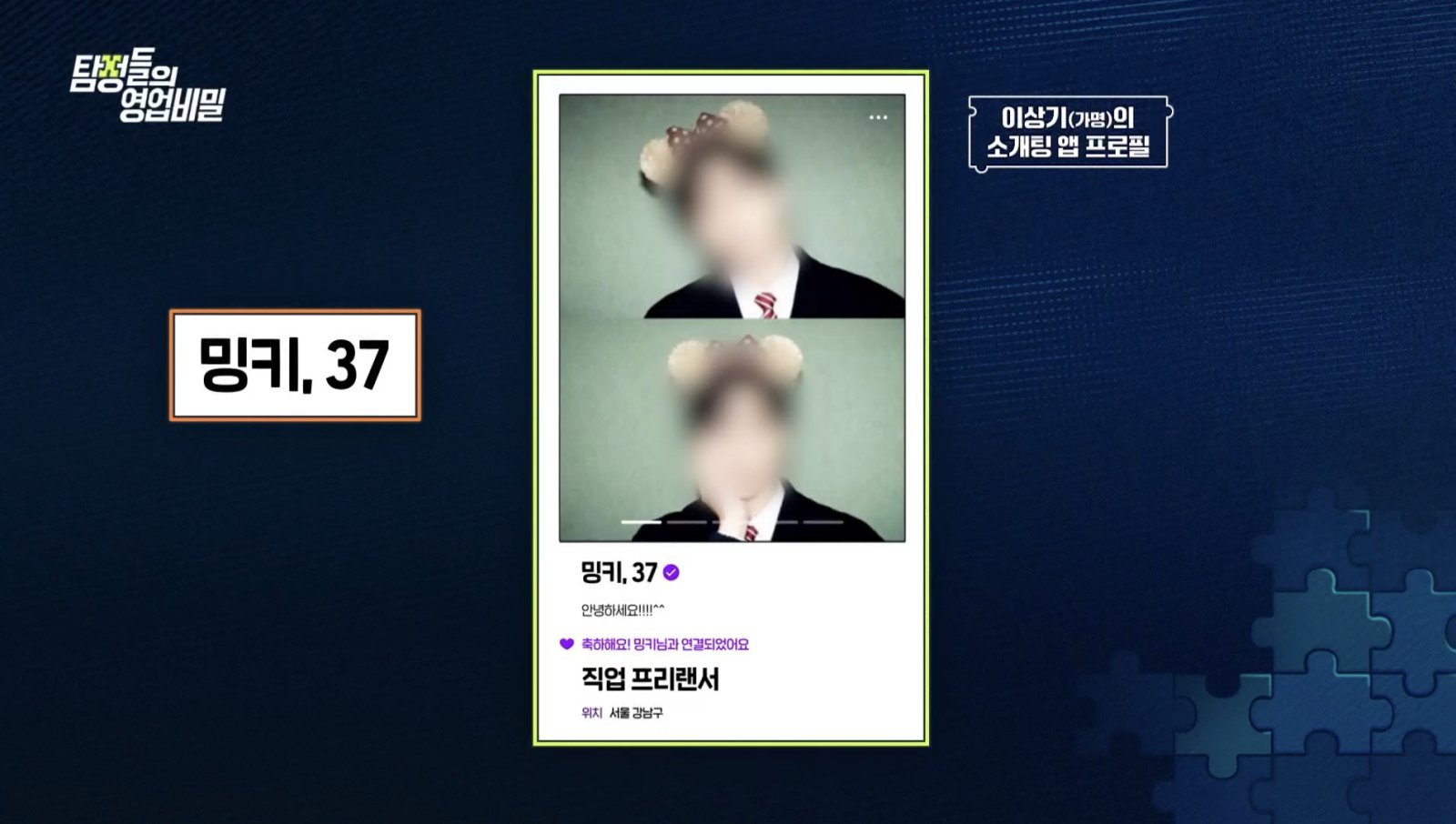 사진제공|채널A