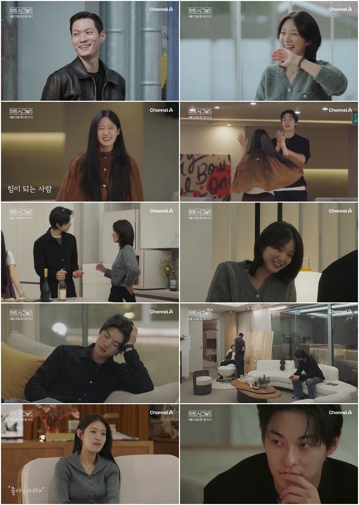 ‘하트시그널5’ 박우열, 정준현 직진에 질투 폭발