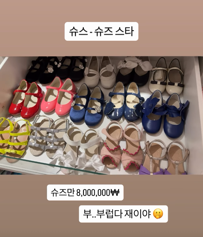 김다예 SNS 캡처
