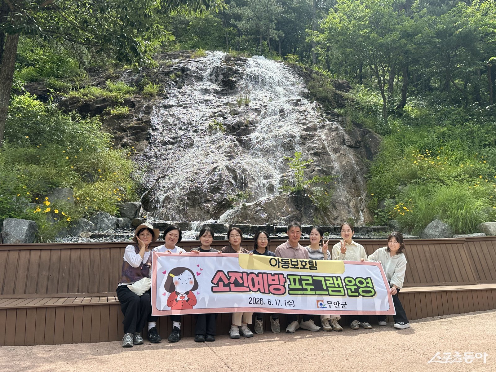 무안군 주민생활과 아동보호팀은 지난 17일 무안 물맞이 치유의 숲에서 아동보호 업무 담당자 10명을 대상으로 ‘아동보호팀 소진예방 프로그램’을 실시했다고 밝혔다. 사진제공=무안군