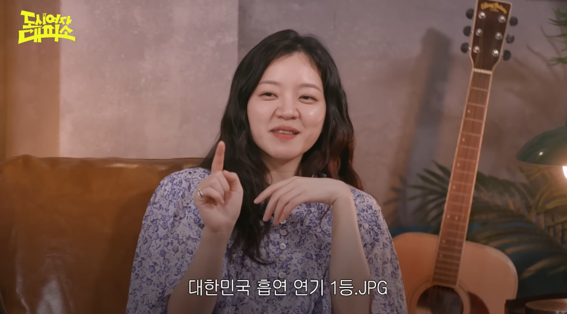 유튜브 채널 ‘여의도 육퇴클럽-도시여자대피소’ 캡처
