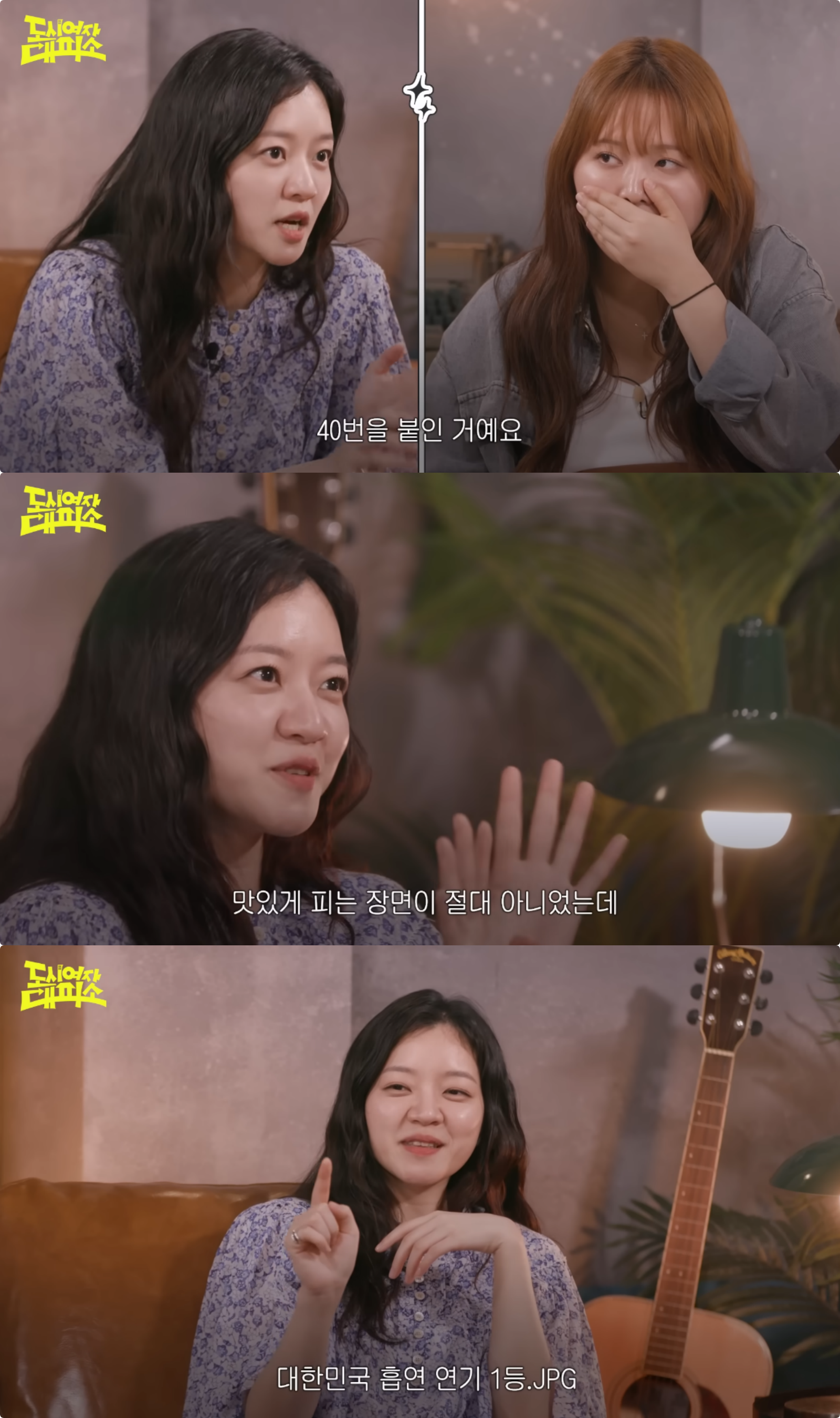 유튜브 채널 ‘여의도 육퇴클럽-도시여자대피소’ 캡처