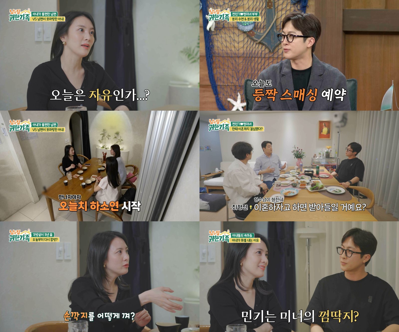 사진제공|MBN