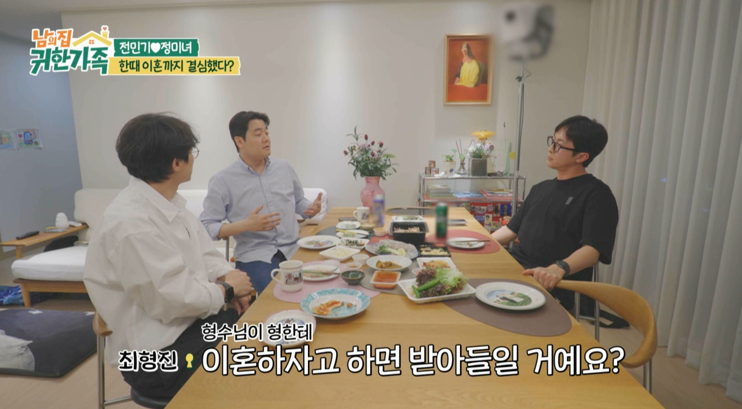 사진제공|MBN