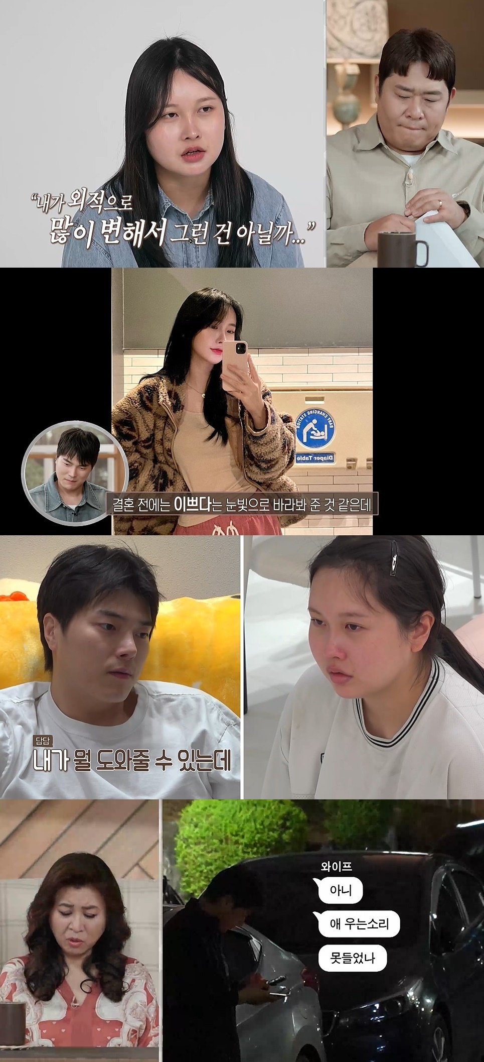 사진제공｜MBC