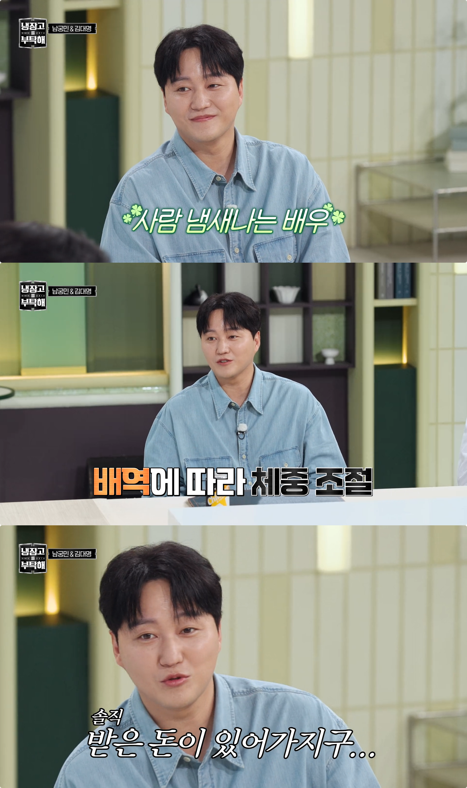 사진제공|JTBC