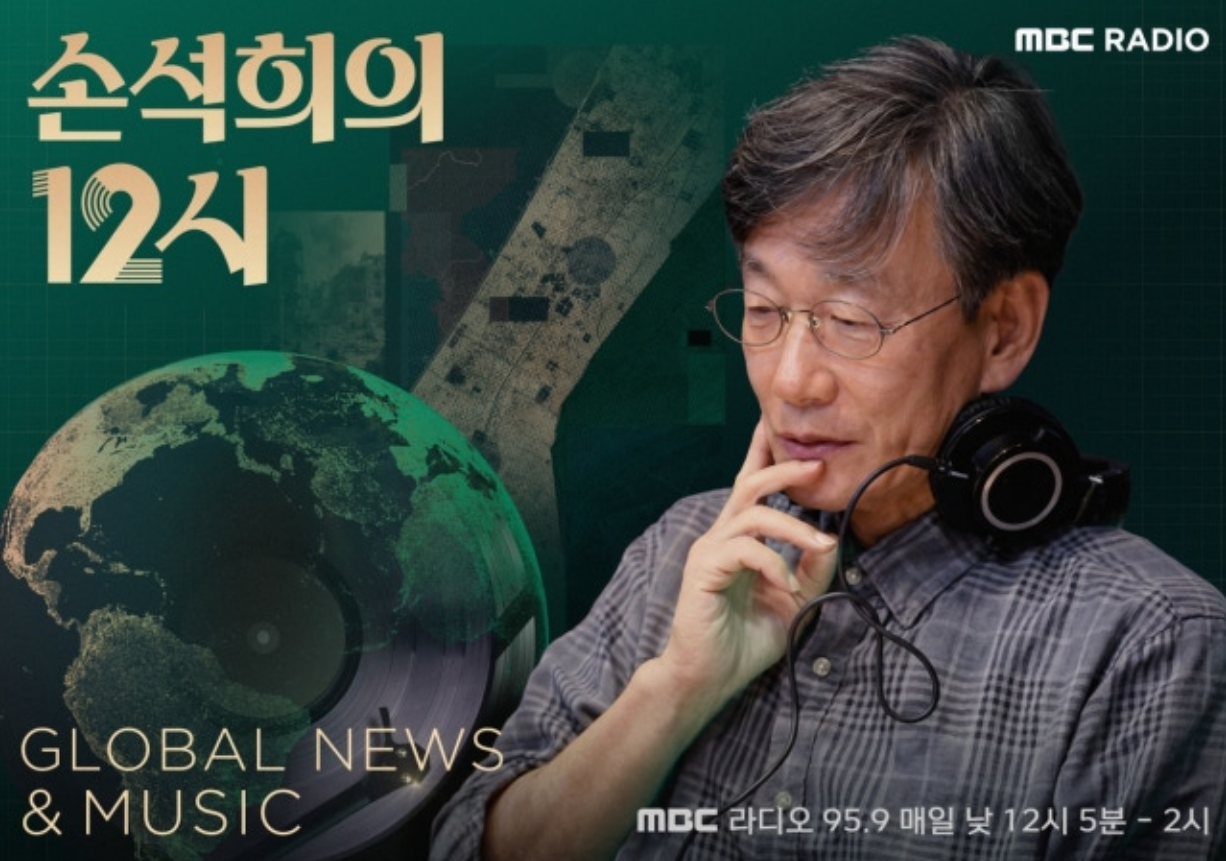 사진제공｜MBC