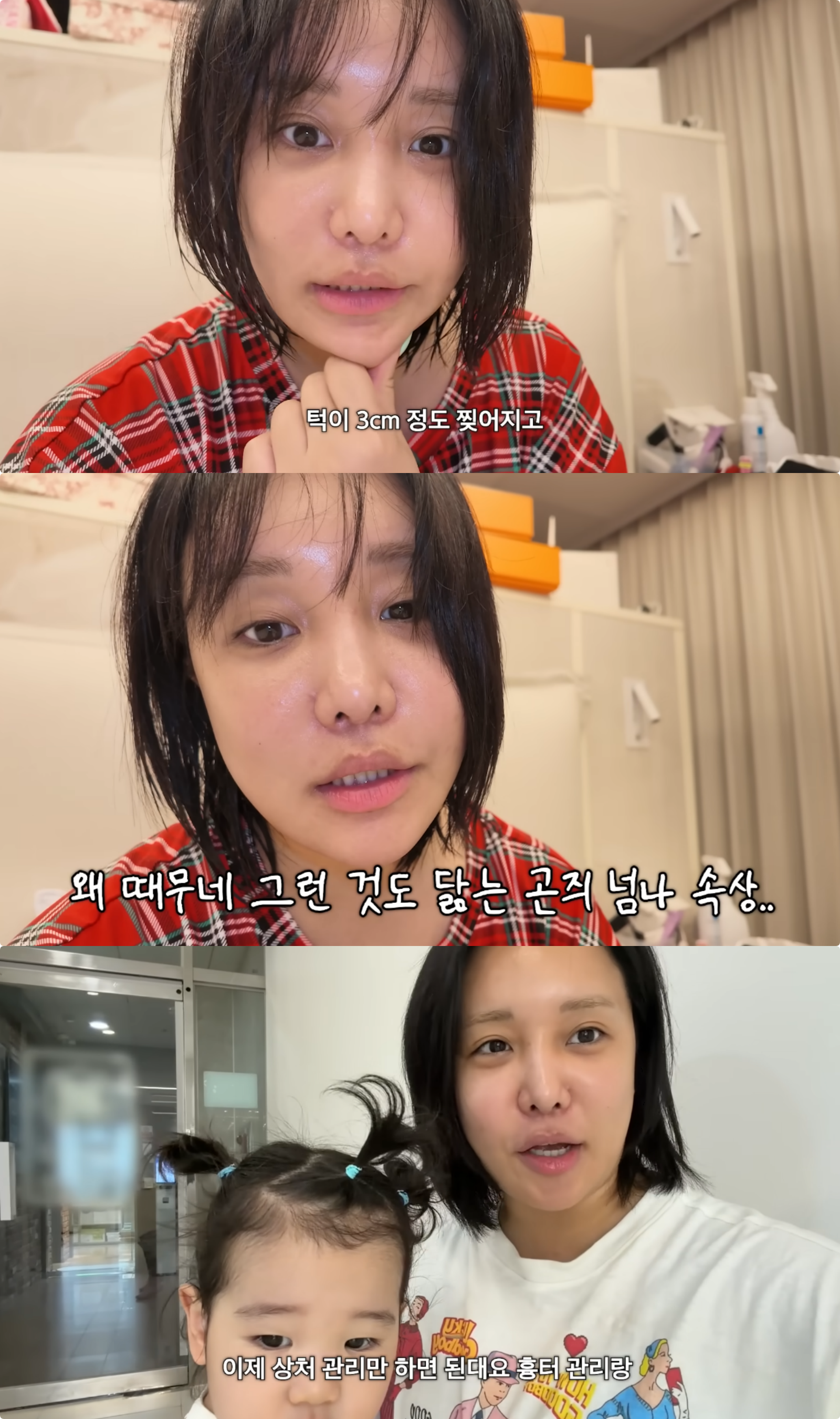 랄랄 유튜브 채널 캡처