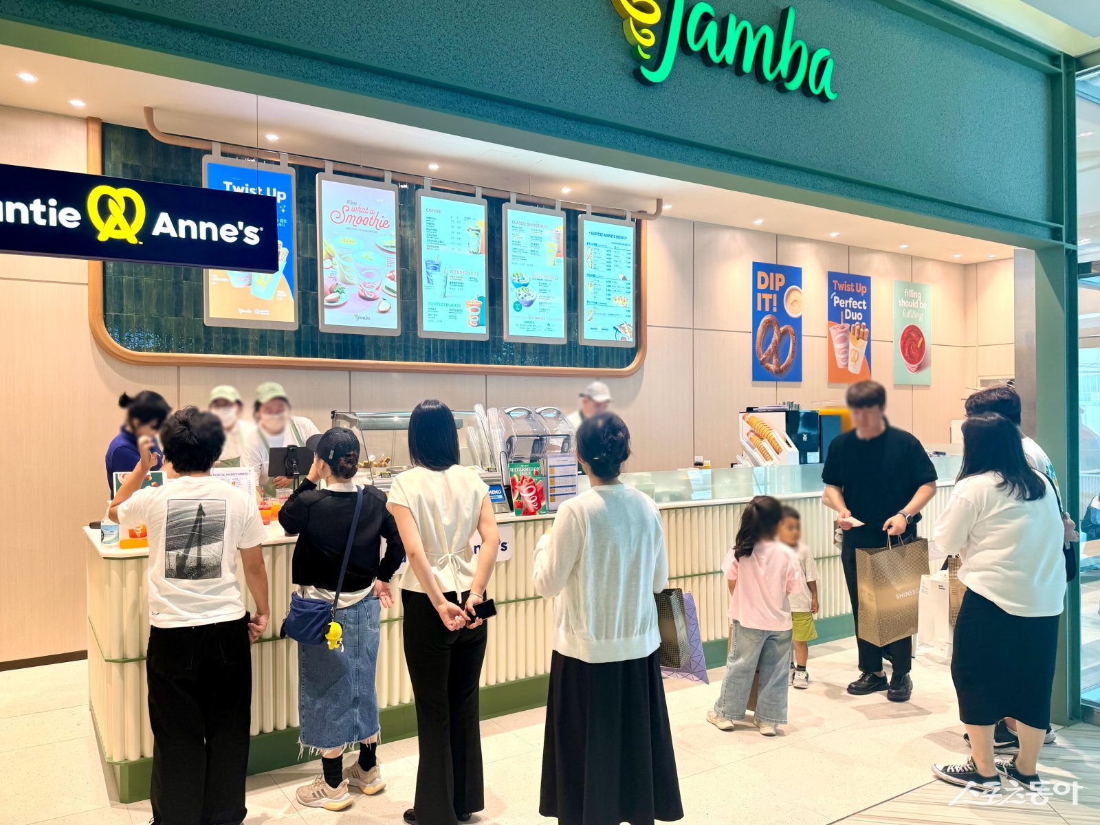 잠바X앤티앤스. (사진제공=신세계 센텀시티)