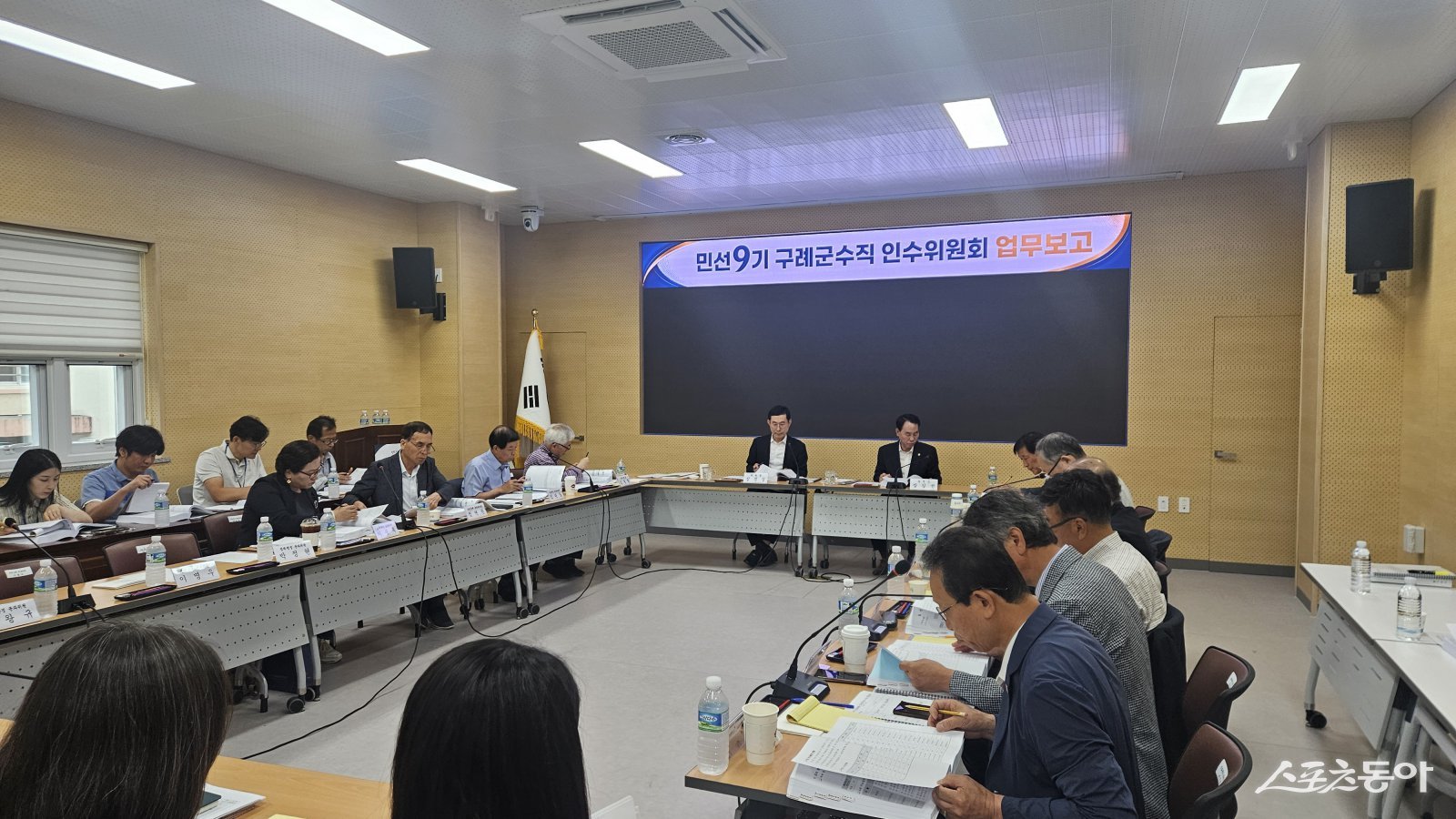 보도자료(20260622_장길선 구례군수 당선인 인수위, 20개 실·과·소 업무 보고 청취하며 본격 행보) (2)
