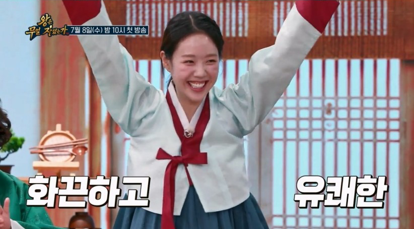 사진제공 |  TV CHOSUN