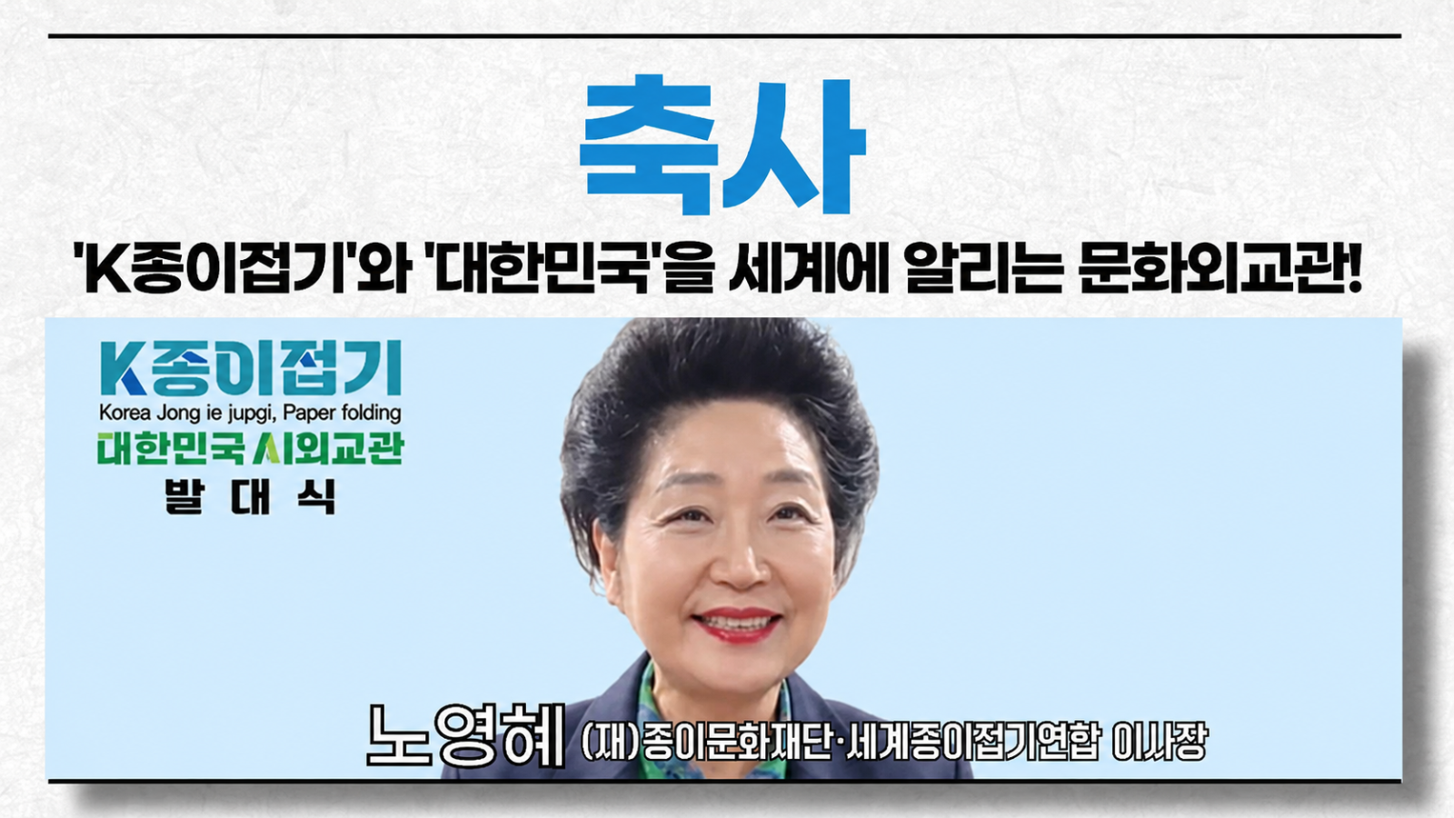 사진제공|반크