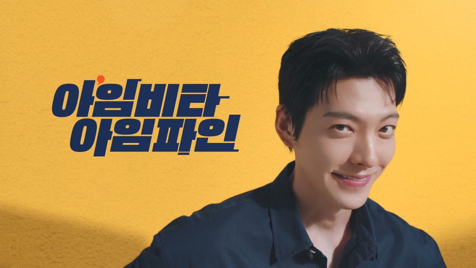 사진제공|종근당건강