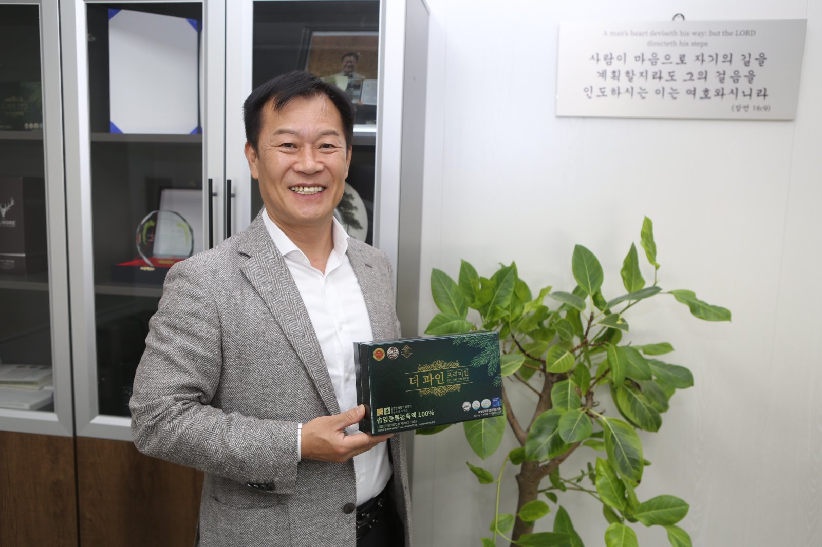 ‘더 파인 프리미엄’을 소개하고 있는 고윤석 파인네스트 대표. 사진제공｜파인네스트
