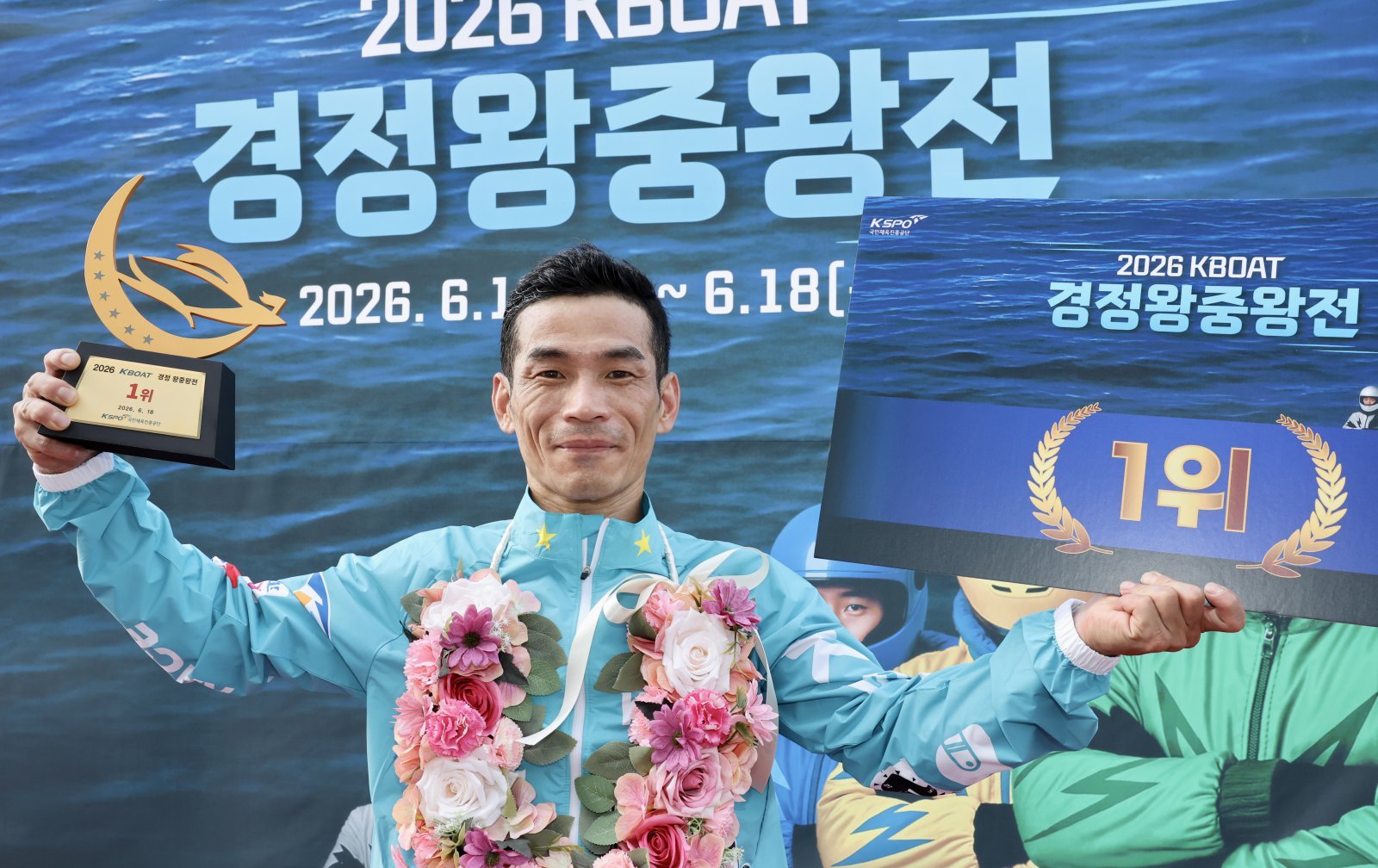 경정 김완석, KBOAT 왕중왕전 우승…대회 통산 3승 달성