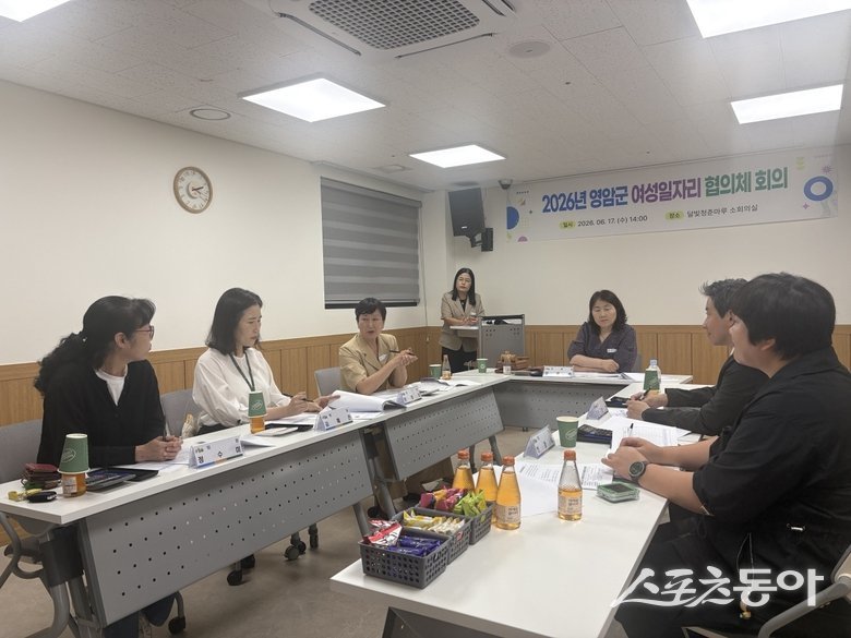 영암군은 17일 달빛청춘마루 소회의실에서 여성일자리협의체 회의를 열고 2027년 여성취·창업교실 교육과정과 지역 특화 여성 일자리 발굴 방안을 논의했다고 밝혔다. 사진제공=영암군