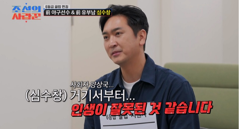 사진제공 | TV CHOSUN