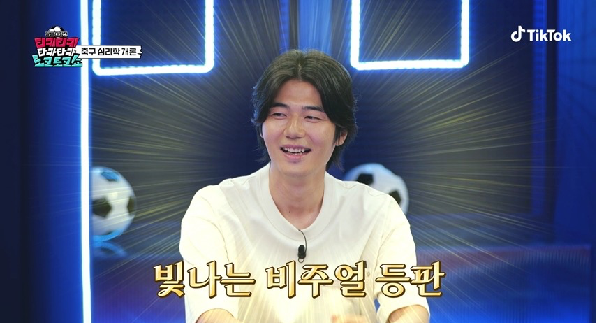 기성용 “한일전 다음날 팔로워 8만 명 늘어”