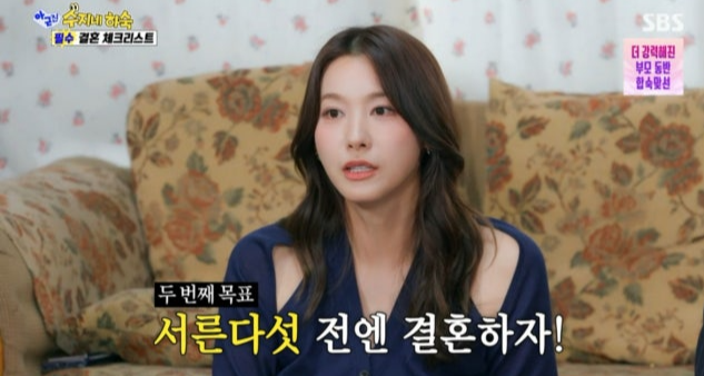 사진제공 | SBS
