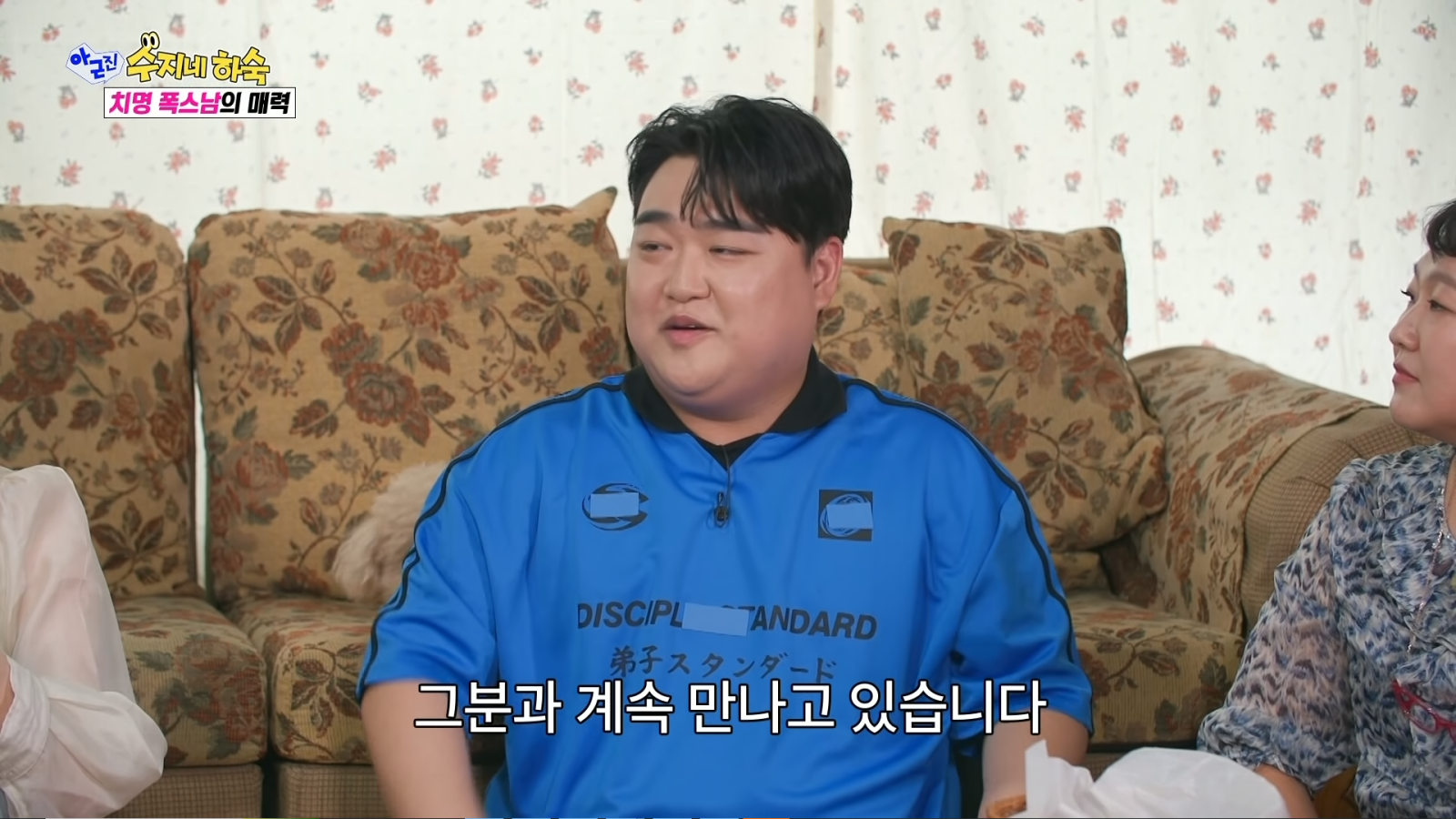 사진제공｜SBS