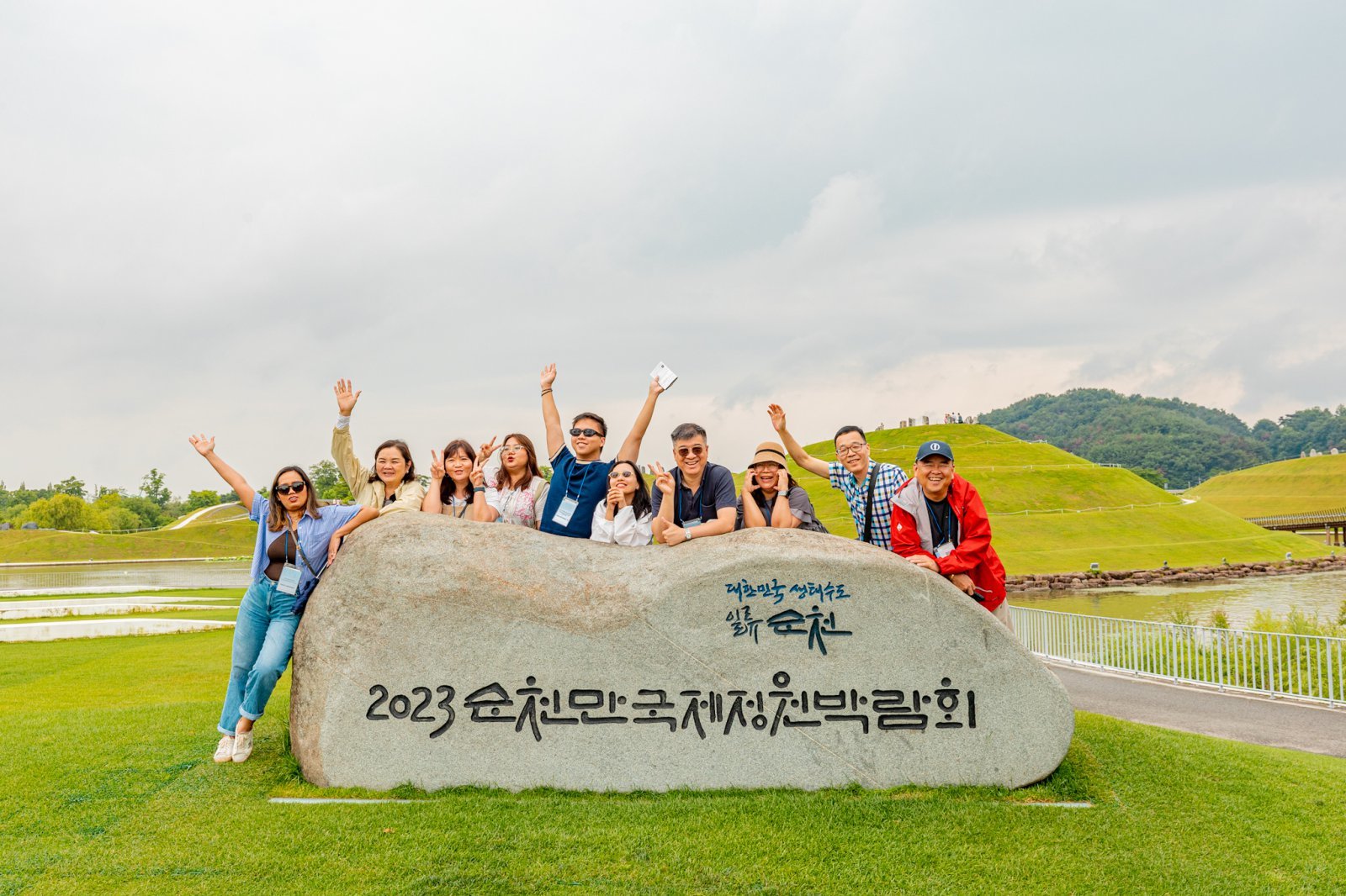 전남 순천만국가정원 방문