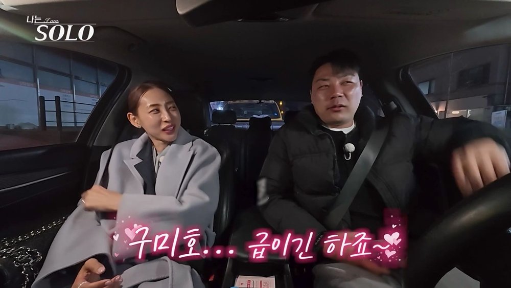 사진제공|ENA·SBS Plus