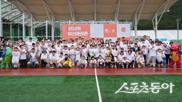 경상북도 ‘2026 경북 동해안 지질공원 미션마라톤’ 참가자들이 기념 촬영하고 있다. 사진제공 ㅣ 경상북도