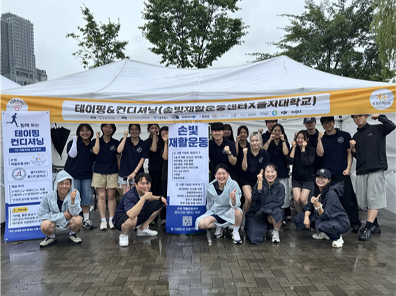 사진제공|손빛 재활운동센터
