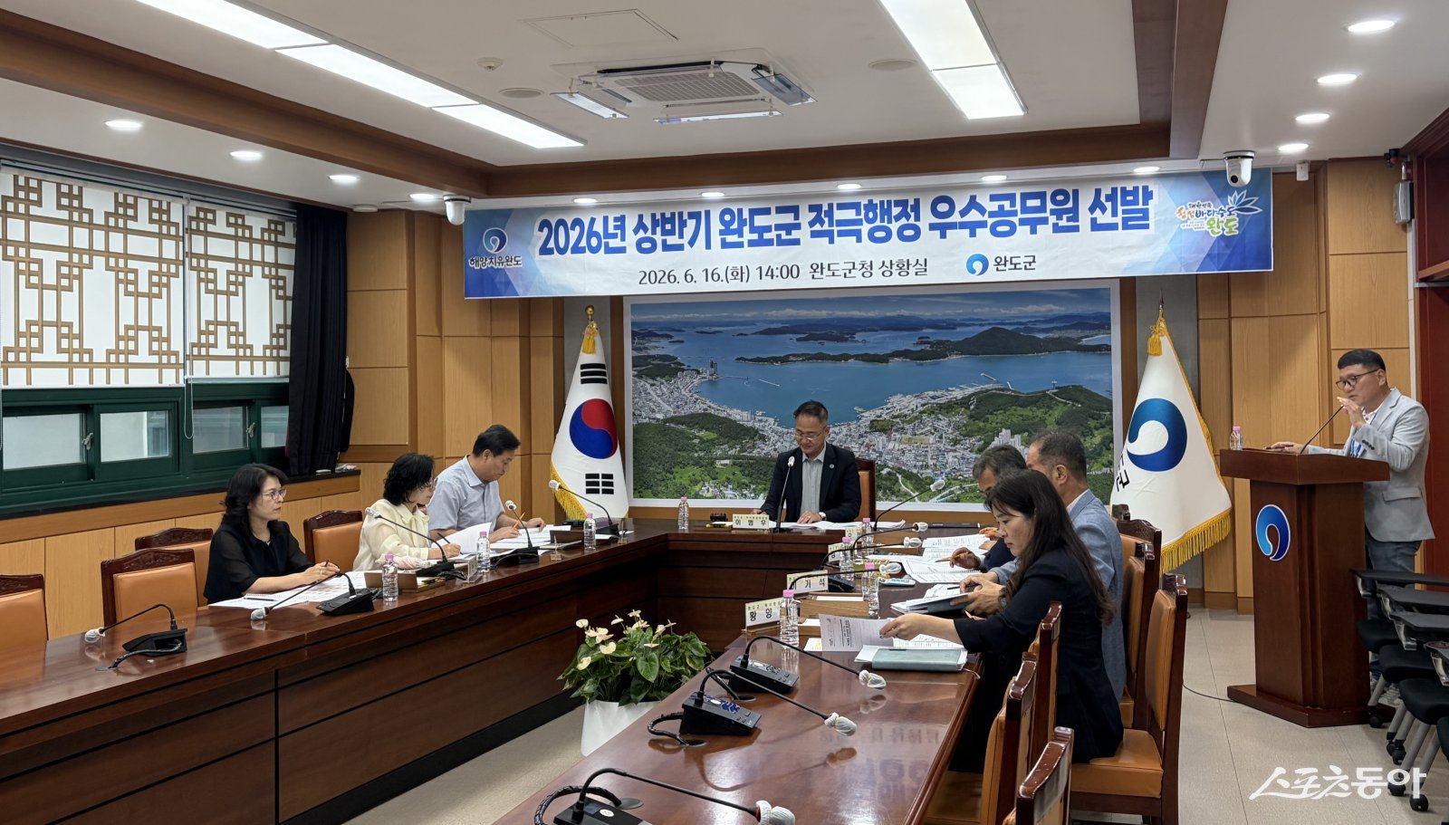 완도군은 지난 16일 적극행정위원회를 열고 ‘2026년 상반기 적극행정 우수 공무원’을 최종 확정했다고 밝혔다. 사진제공=완도군