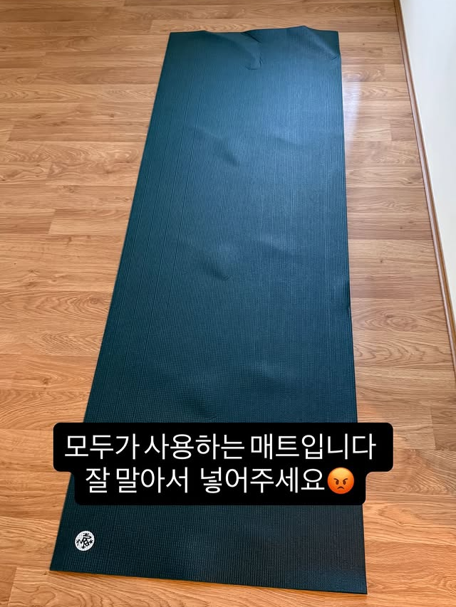 이효리 요가원 공식 SNS 캡처