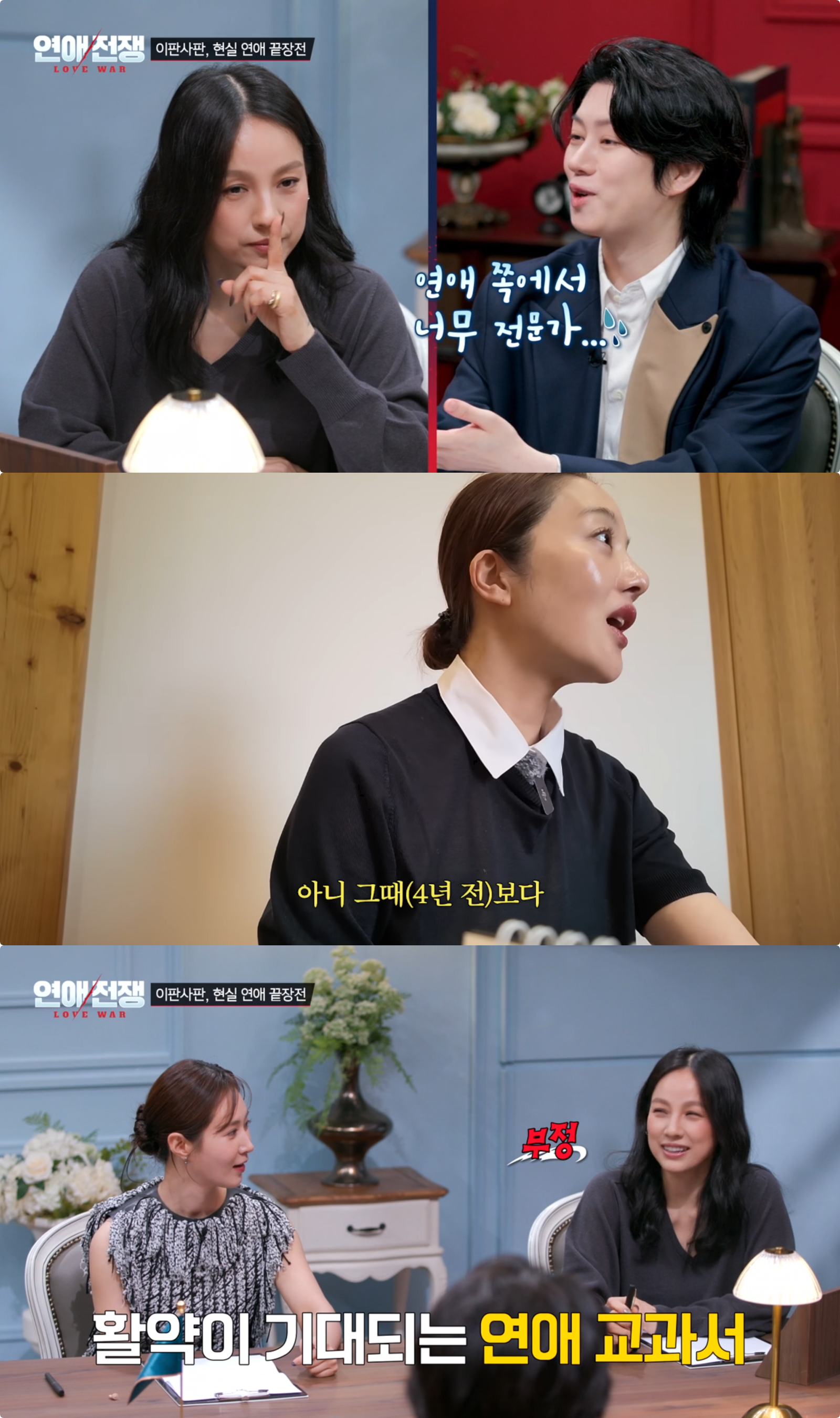 사진제공|JTBC