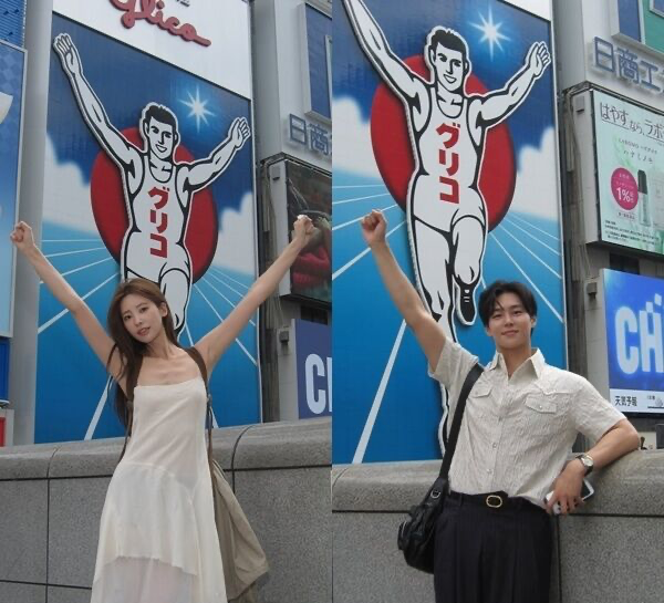 기희현♥이상윤, 손잡고 오사카 데이트…열애 직접 공개