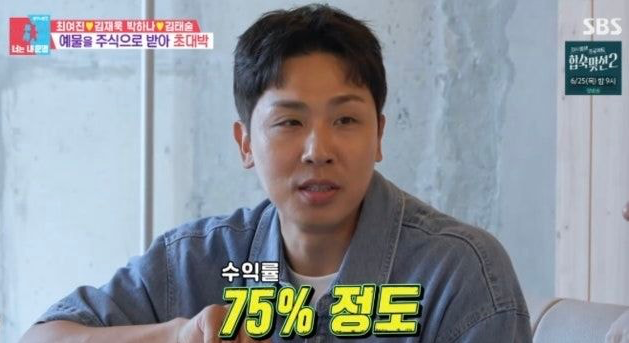 사진제공 | SBS