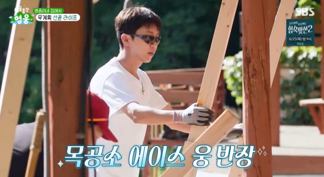 사진제공 | SBS